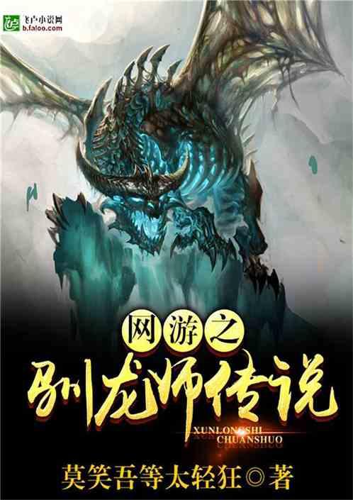 火爆狂飙：天堂
