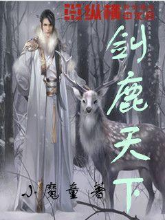 以撒的结合：胎衣