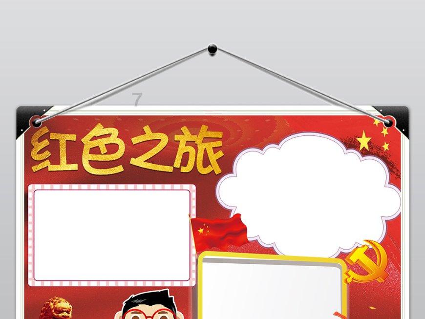 腐烂国度2