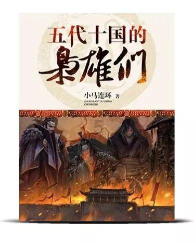燕赵的教练就像是迷雾中照到我的一束光...